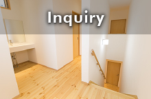 Inquiry