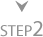 入居してからのstep2